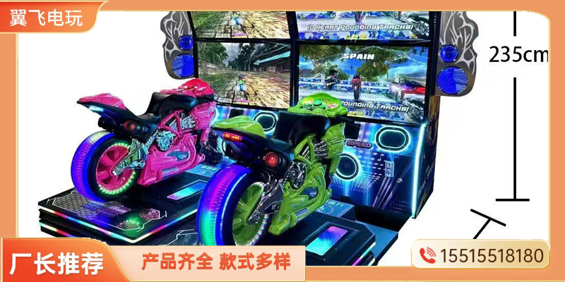 聊城市赛车机跳舞机 - 方案
