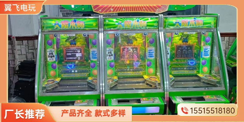 聊城市推币机电玩设备 - 厂家