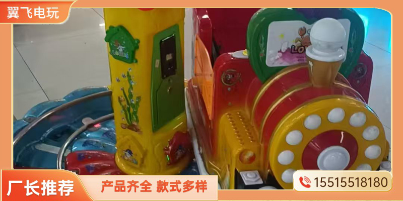 聊城市摇摇车电玩设备 - 推荐